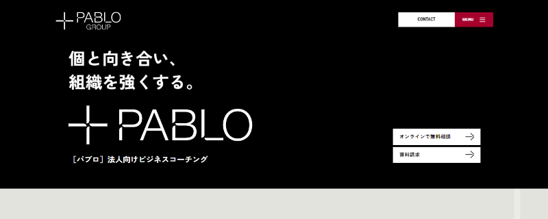 PABLO公式HP